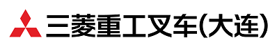 三菱重工叉車(大連)有限公司